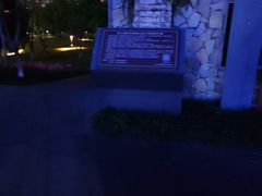 -重庆彩云湖湿地公园