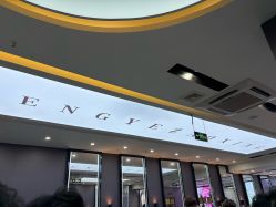 -藤野造型烫染·漂发