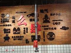 -肆幺幺烤肉(乐汇城店)