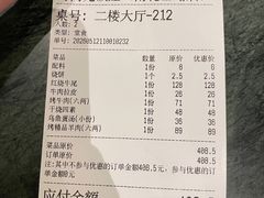 -烤肉宛饭庄(南礼士路店)