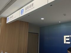 -长春爱尔眼科医院