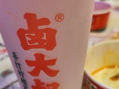 -卤大叔·广州牛杂(壹方城店)