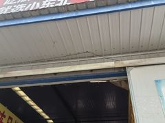 -京贸物联批发市场