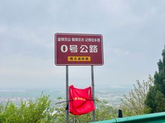 -涂山风景区