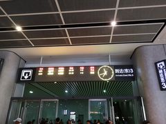 -天鹅湖体育公园