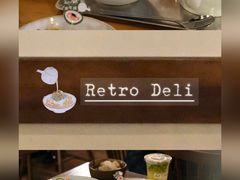 -Retro Deli 茶泡饭
