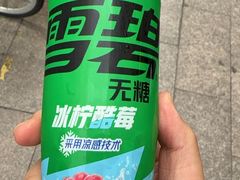 -汉堡王(上海虹口龙之梦)