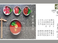 -夫妻肺片·中华老字号·正宗川菜(春熙路店)