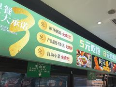 -紫光园(劲松店)