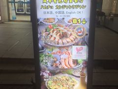 -咸草酱蟹