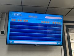 -首都医科大学附属北京同仁医院(南区)