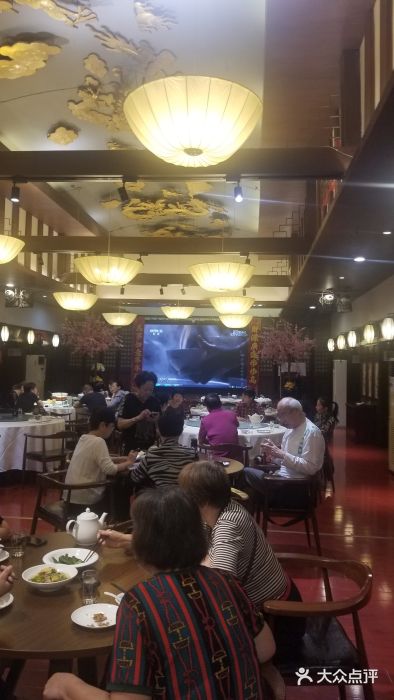 宋园·金宴浙鲜馆(静安店)大堂图片