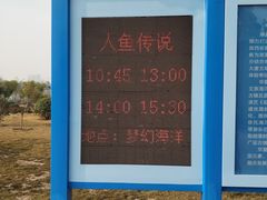 -华夏文旅海洋公园