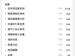 -嘉禾·悦享餐厅(八方汇店)