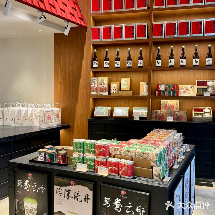 奶茶脑袋香迷糊了！！成都新开的新中式茶饮