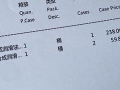 -麦德龙(浦东店)