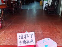 -红星光发煲仔饭(大石街店)