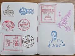 -广州鲁迅纪念馆(国民党一大旧址)