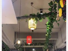 -四娭毑(三王街店)