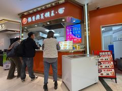 -豫楚源美猴王·面(武商广场店)