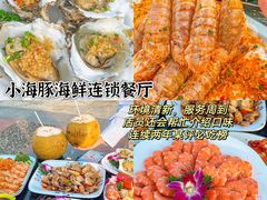 -椰梦长廊