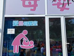 -吉姆冒险世界(蓟州店)