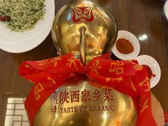 -面辣子·陕西家乡菜(钟楼店)