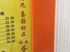 -澳洲牛奶公司(佐敦店)