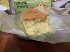 -南洋大师傅(长楹天街店)