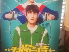 -曹杨影城(曹杨店)