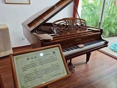 -鼓浪屿钢琴博物馆