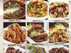 -张包铺(关东古巷店)