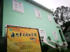 -龙环葡韵住宅式博物馆