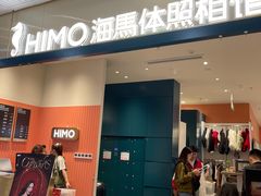 -海马体照相馆(厦门SM城市广场店)