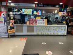 门面-麦当劳(宾水西道店)