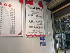 -铜瓢江湖兔火锅(水碾河社区店)