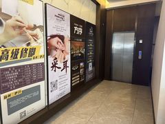 -水墨澜渟足道·SPA·传统(四望亭东关街店)
