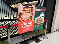 -新白鹿餐厅(虹桥南丰城店)