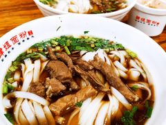 -肆姐面粉馆(坡子街店)