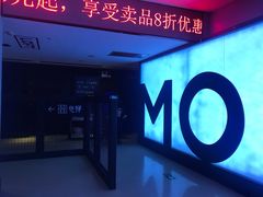 -德信影城(万泰城店)