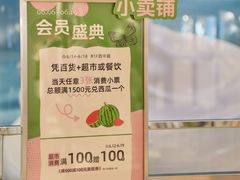 -东莞君尚