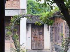 -芥子园