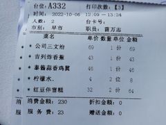 -太平馆西餐厅(北京路店)