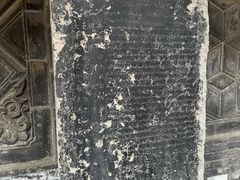 -西安化觉巷清真大寺