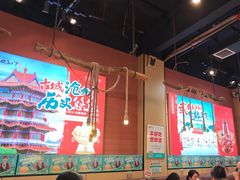 -0317火锅鸡·清真(正达店)