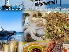 -醉御香渔家园(临沂路与大连路店)