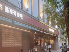 -悠航SLOWBOAT(三里屯店)