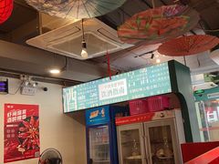 -破店(井大店)
