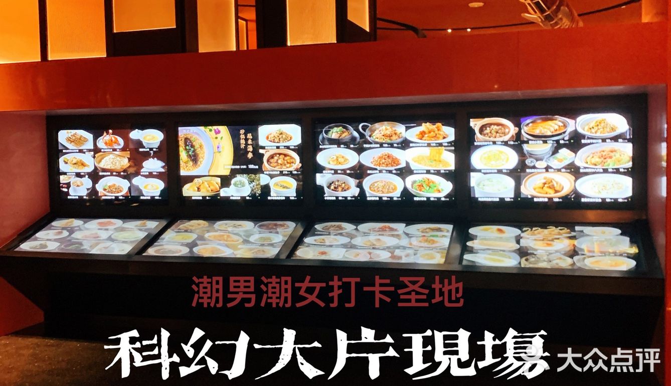 ✨穿越太空来吃海鲜💥