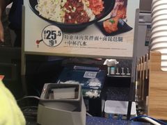 -吉野家(红博中央公园店)